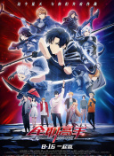 仙逆：如何选择适合自己的职业？